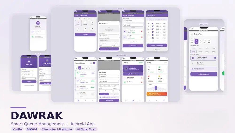 تطبيق Dawrak نظام إدارة الطوابير والحجز الذكي