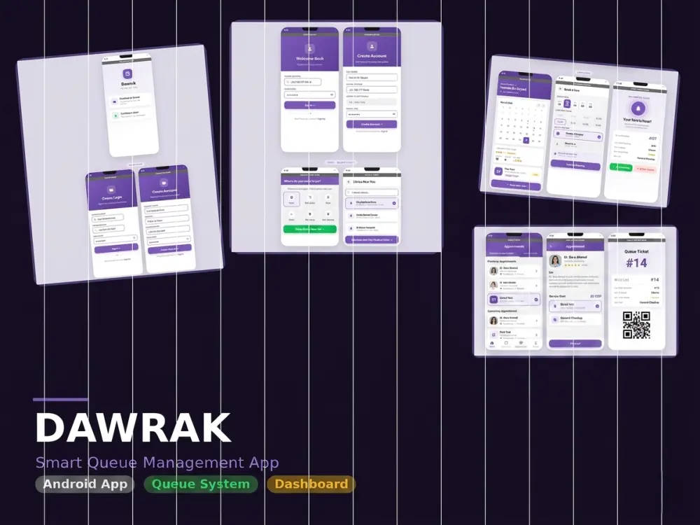 تطبيق Dawrak نظام إدارة الطوابير والحجز الذكي