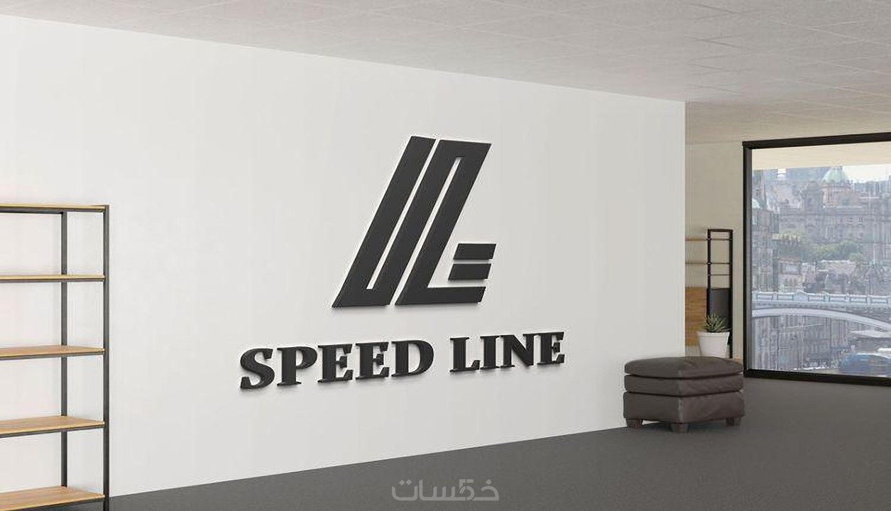 تصميم لوجو "شعار" لشركتك أو لأغراض شخصية