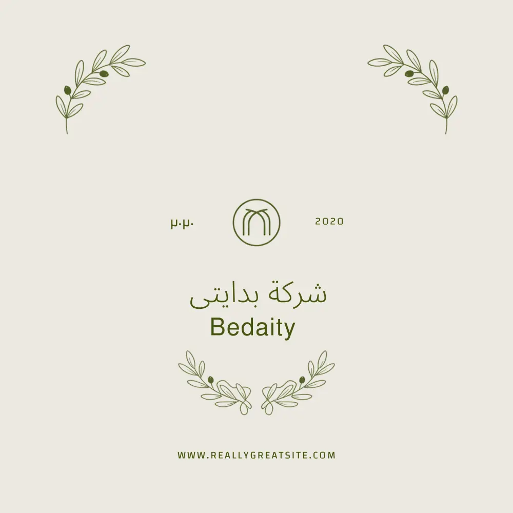 تصميم شعارات