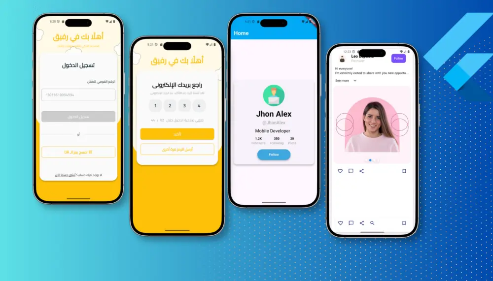تحويل تصميم (UI) إلى كود برمجى باستخدام Flutter