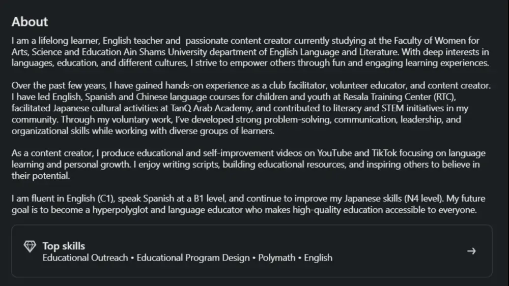 ملف بروفايل احترافي على لينكدان LinkedIn