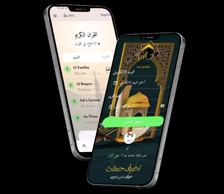 تصميم وتطوير تطبيقات موبايل باستخدام Flutter بجودة عالية