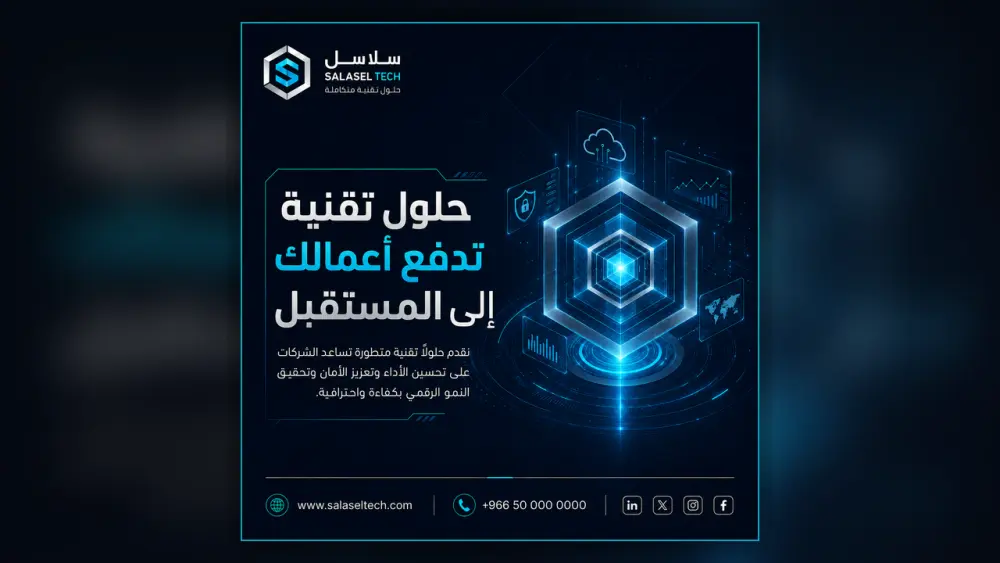 تصميم إعلان سوشيال ميديا احترافي لمنتجك أو براندك