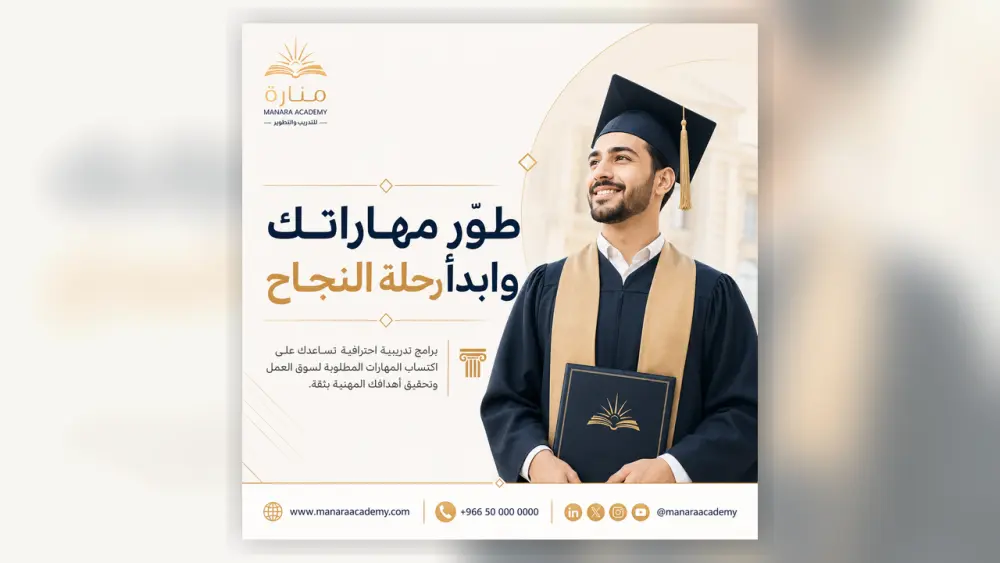 تصميم إعلان سوشيال ميديا احترافي لمنتجك أو براندك