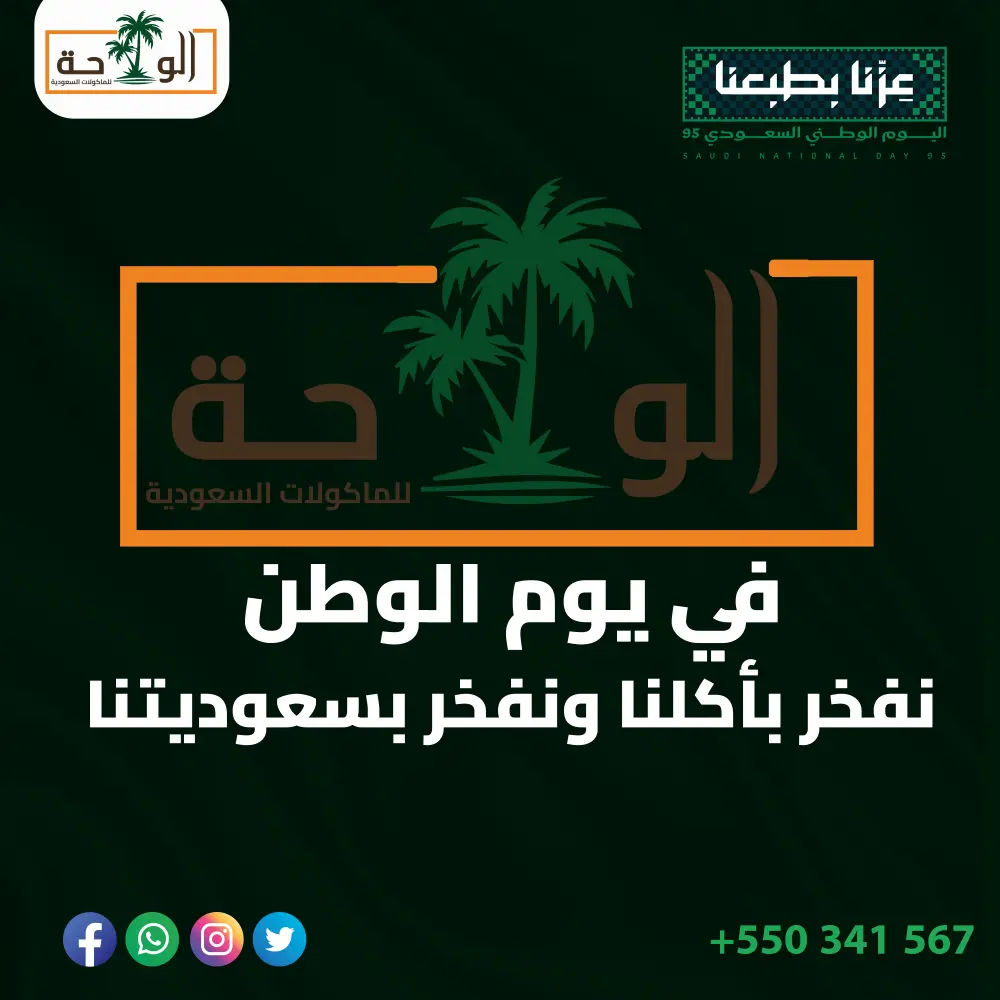 تصاميم سوشيال ميديا إبداعية (هوية بصرية احترافية تزيد من تفاعل جمهورك)