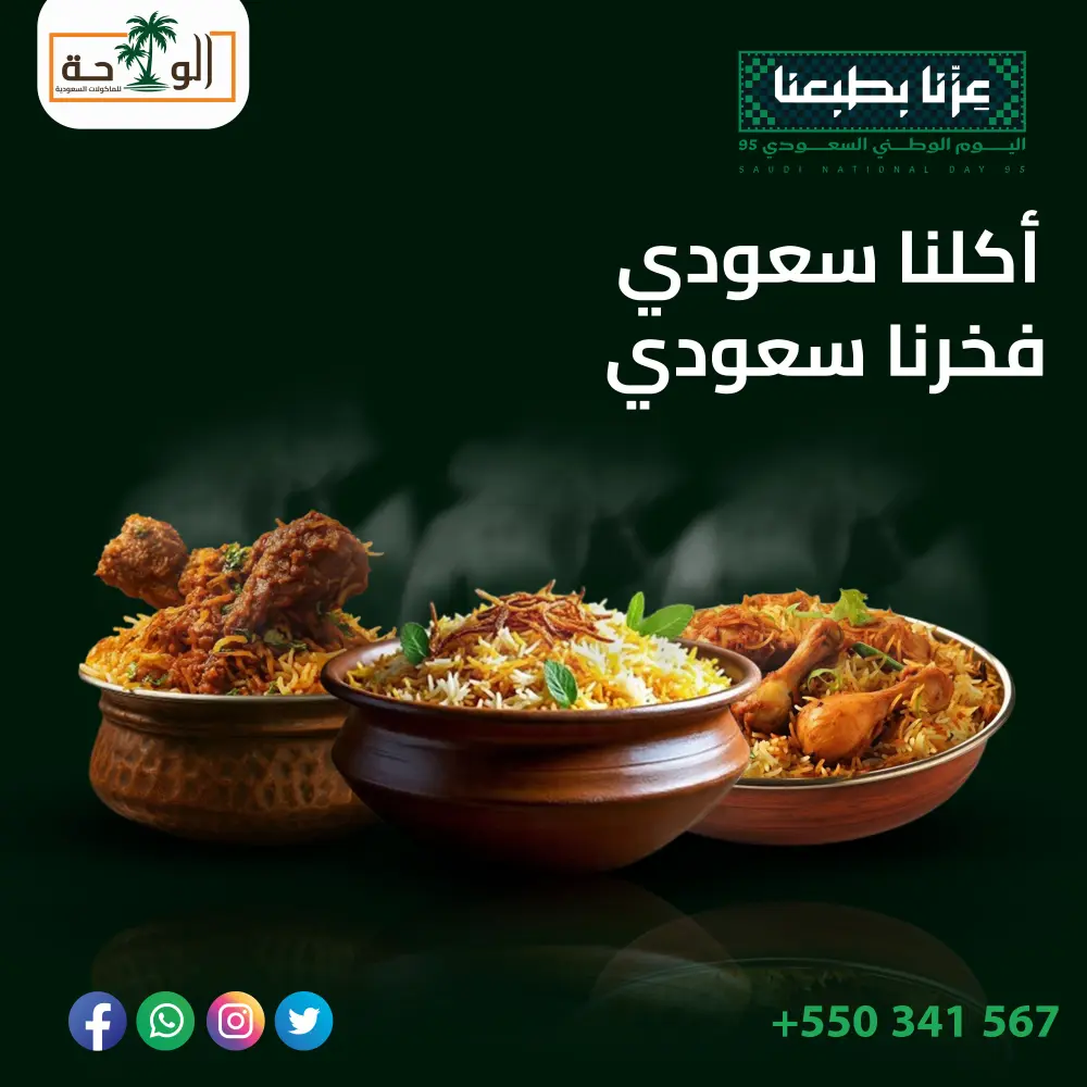 تصاميم سوشيال ميديا إبداعية (هوية بصرية احترافية تزيد من تفاعل جمهورك)