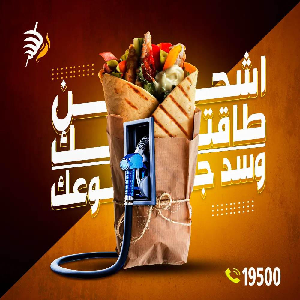 تصاميم سوشيال ميديا إبداعية (هوية بصرية احترافية تزيد من تفاعل جمهورك)