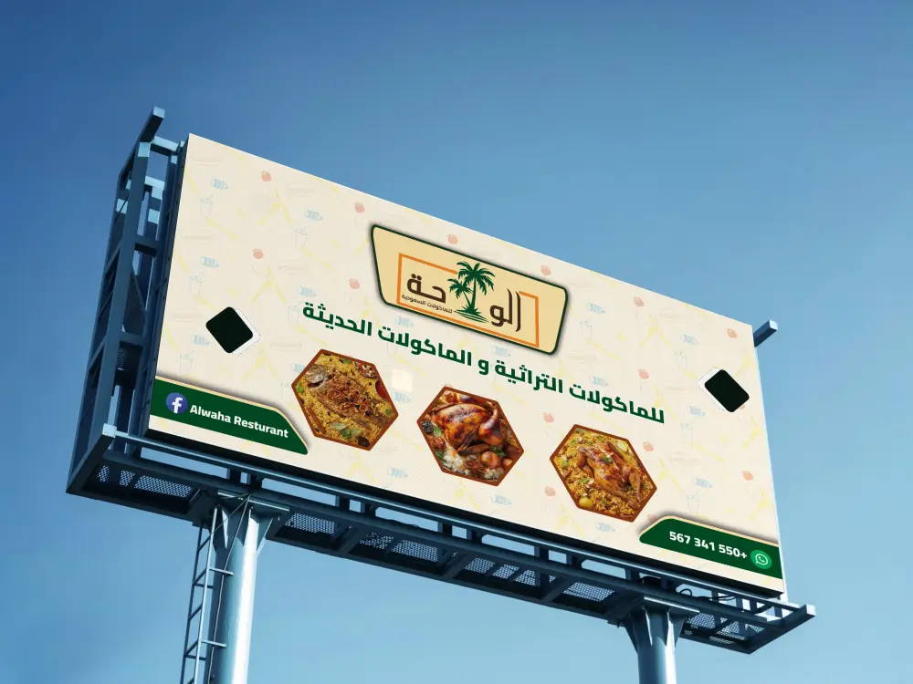 تصميم مطبوعات إبداعية (كروت عمل، بانرات، وبروشورات) جاهزة للطباعة.