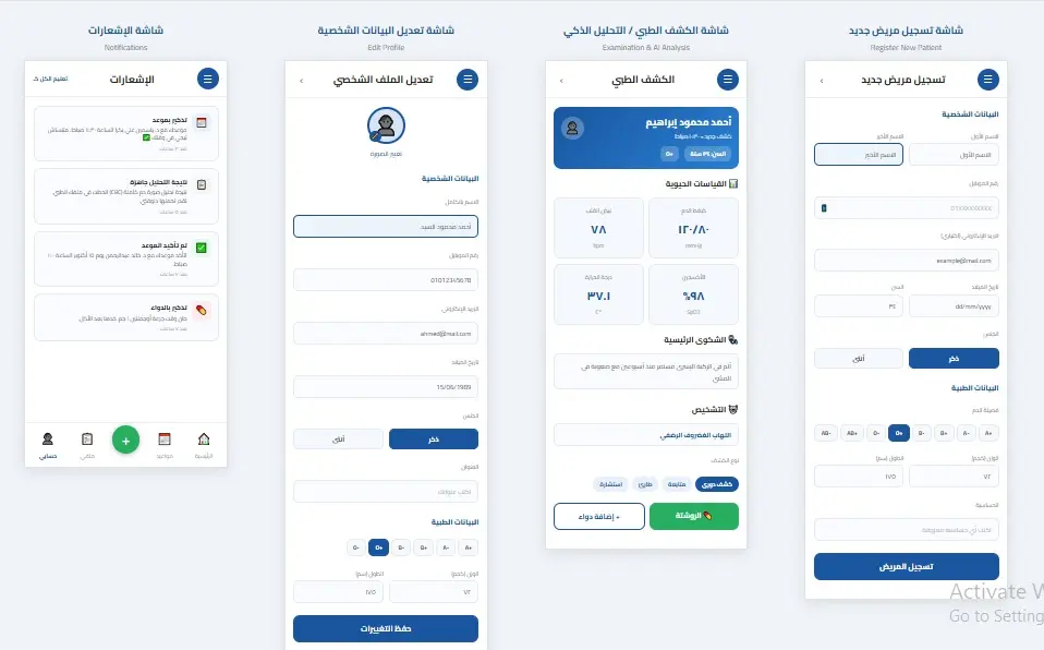 تصميم واجهات مستخدم احترافية وعصرية UI/UX لتطبيق جوال أو موقع ويب