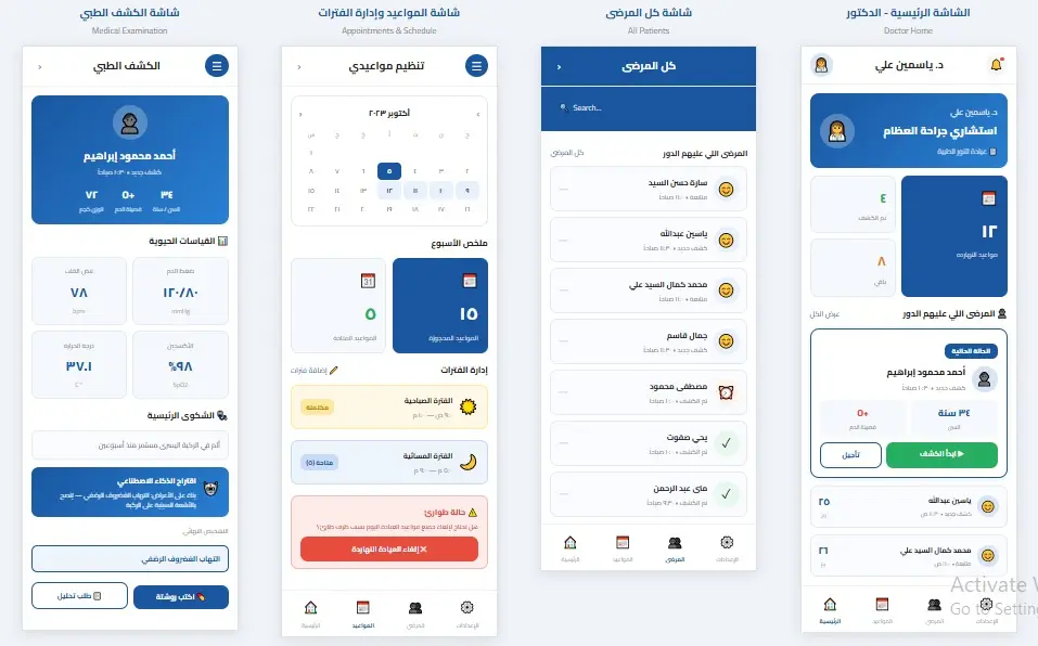 تصميم واجهات مستخدم احترافية وعصرية UI/UX لتطبيق جوال أو موقع ويب