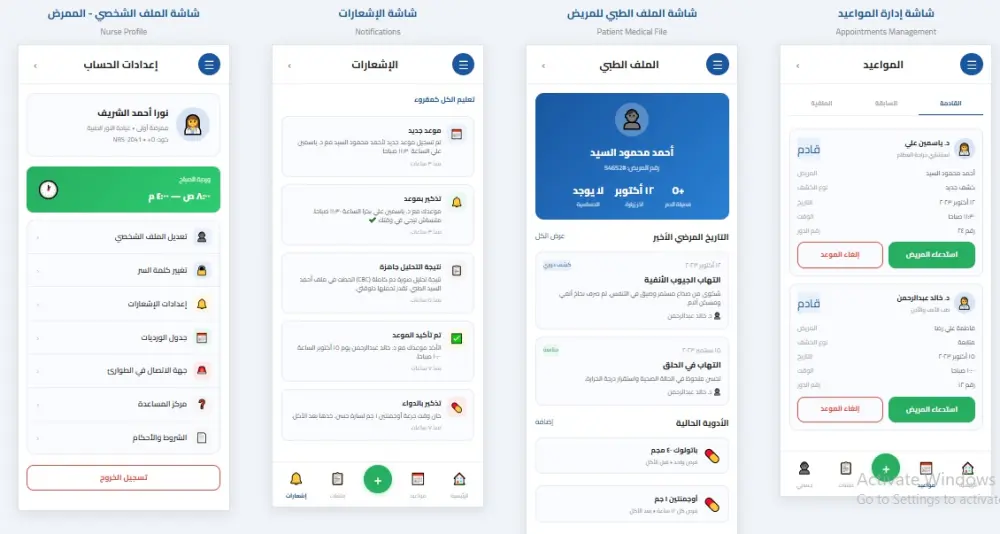 تصميم واجهات مستخدم احترافية وعصرية UI/UX لتطبيق جوال أو موقع ويب