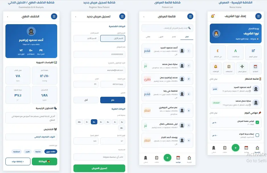 تصميم واجهات مستخدم احترافية وعصرية UI/UX لتطبيق جوال أو موقع ويب