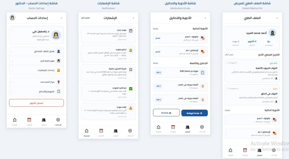 تصميم واجهات مستخدم احترافية وعصرية UI/UX لتطبيق جوال أو موقع ويب