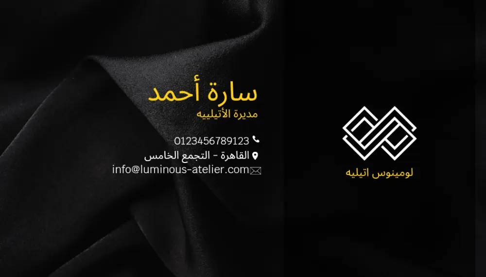 تصميم كرت عمل (Business Card) احترافي ومميز لهويتك التجارية