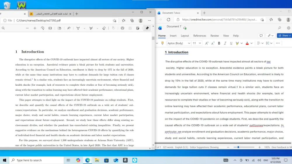 تحويل ملفات pdf الي word و العكس