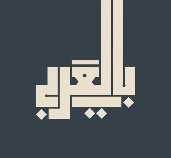 تصميم شعار او ولوجو