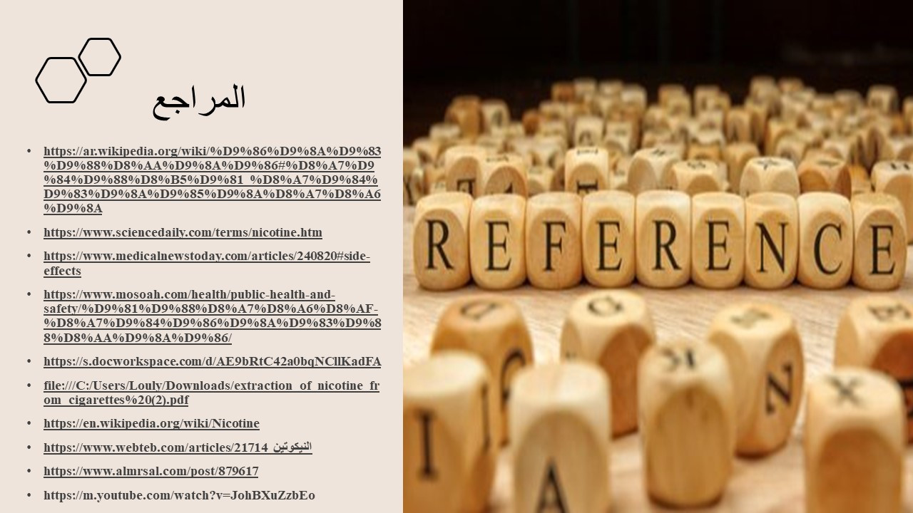 تصميم عرض بوربوينت من 20 شريحة احترافي