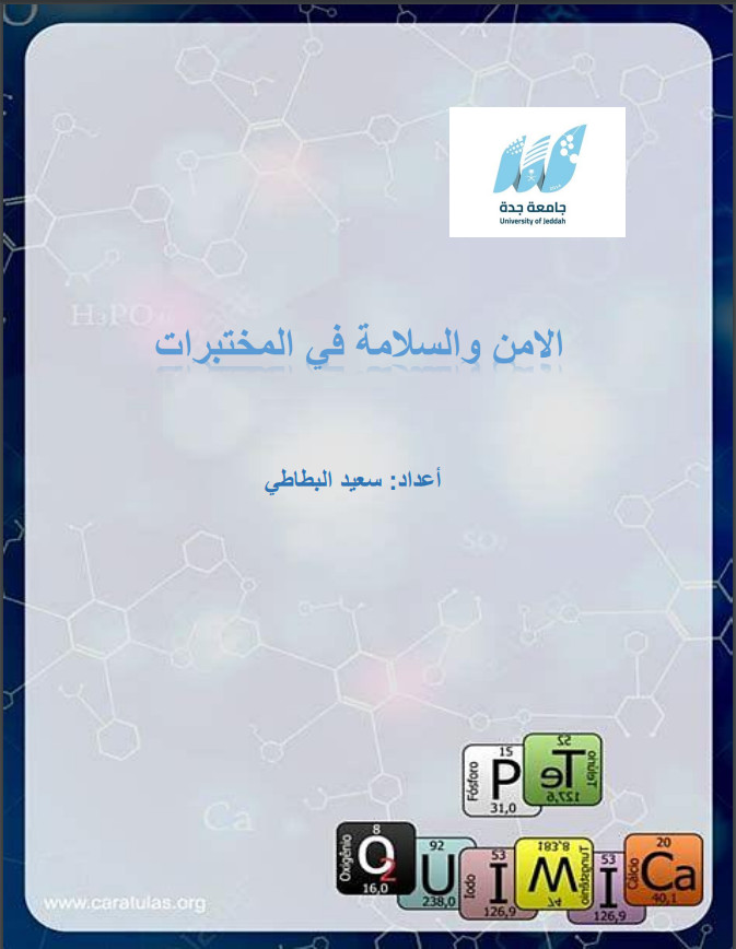 تصميم مستند من 15 صفحة بطريقة احترافية