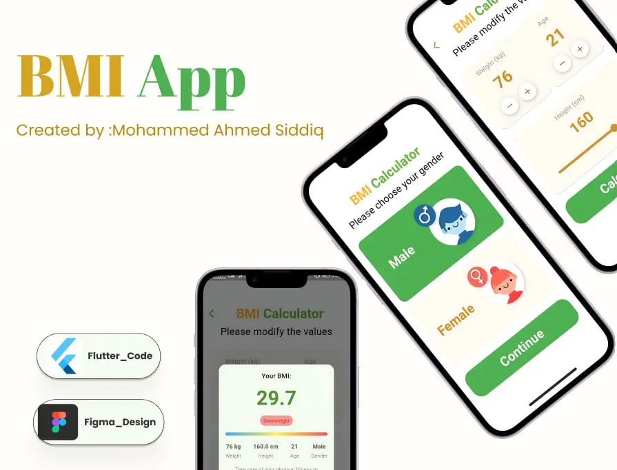 برمجة تطبيق إدارة فعاليات ومؤتمرات متكامل بنظام Flutter