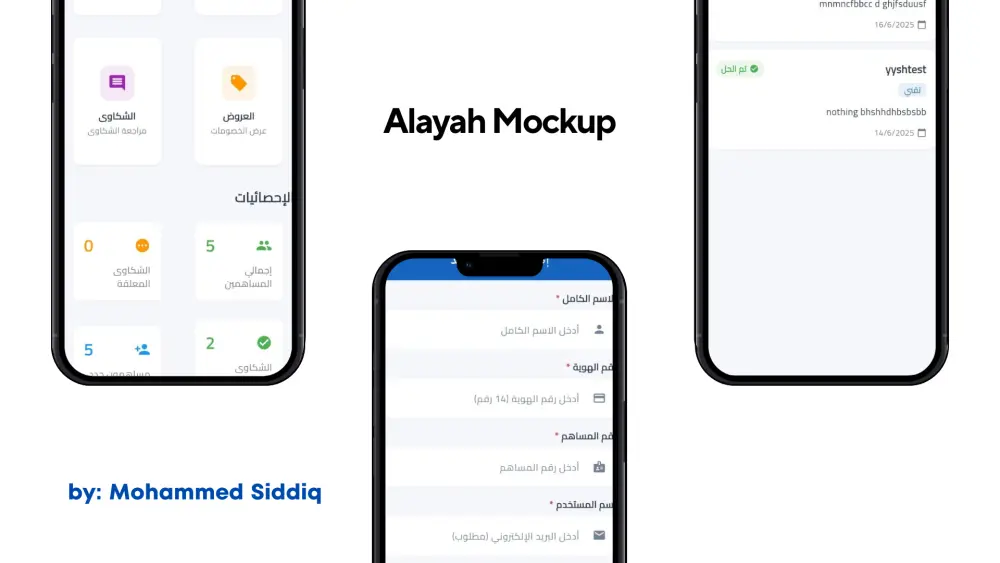 برمجة وتطوير تطبيقات اندرويد وأيفون بإستخدام Flutter