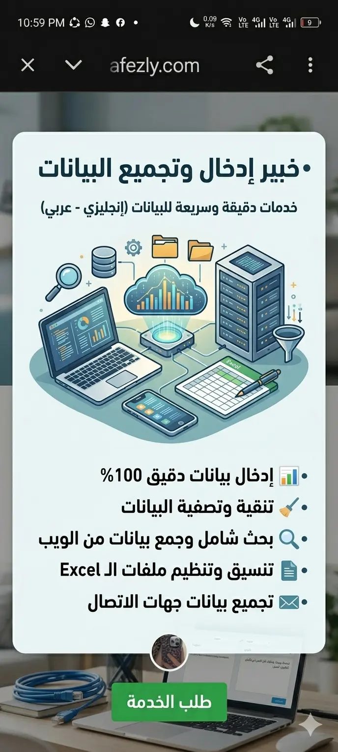 ترجمة يدوية دقيقة واحترافية من الإنجليزية إلى العربية والعكس