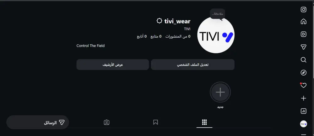 إدارة حسابات التواصل الاجتماعي لمده اسبوع