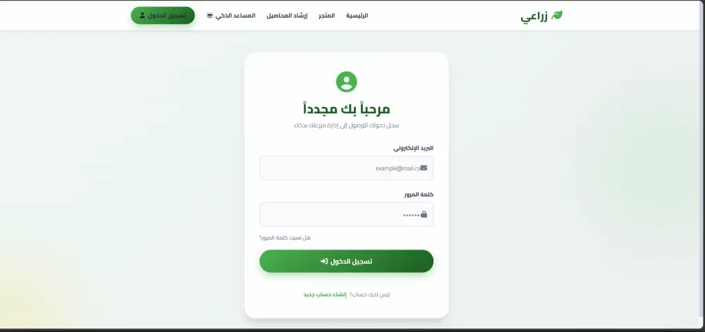 تصميم وتطوير واجهات مواقع إلكترونية عصرية وتفاعلية باستخدام React.js