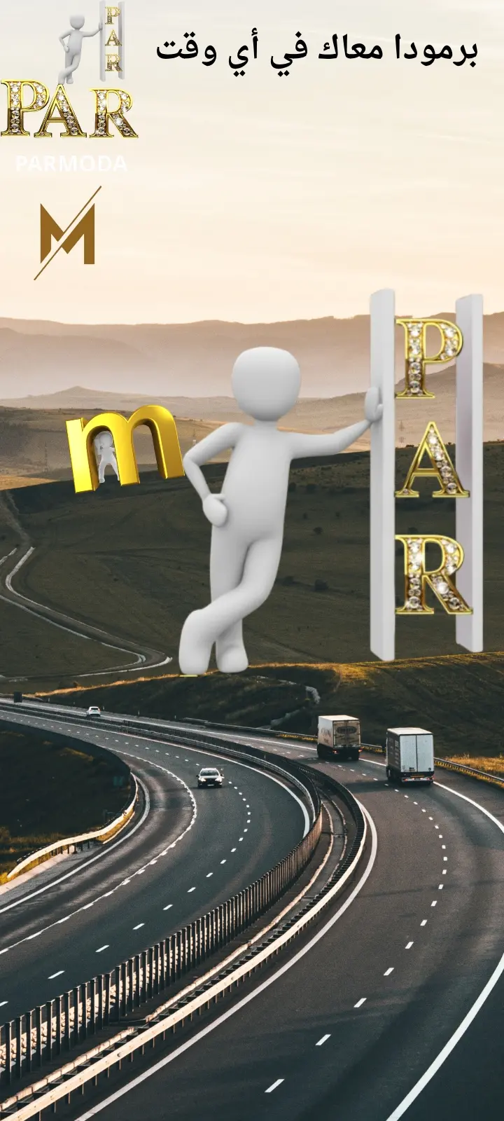 تصميم شعار