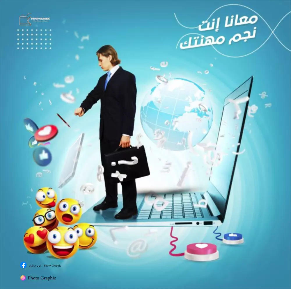 تصميم اعلانات ترويجية