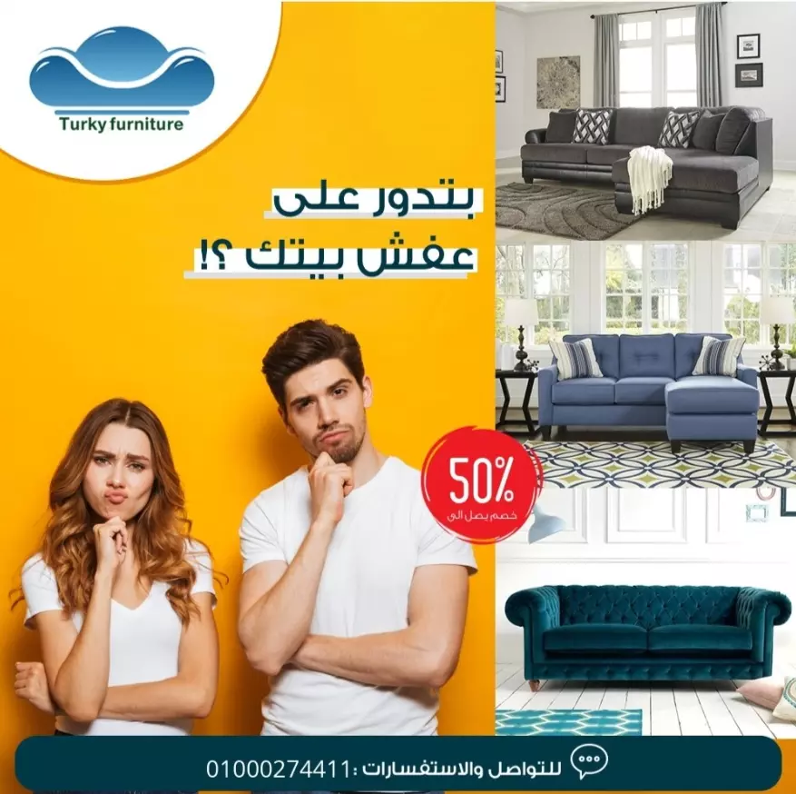 تصميم اعلانات ترويجية
