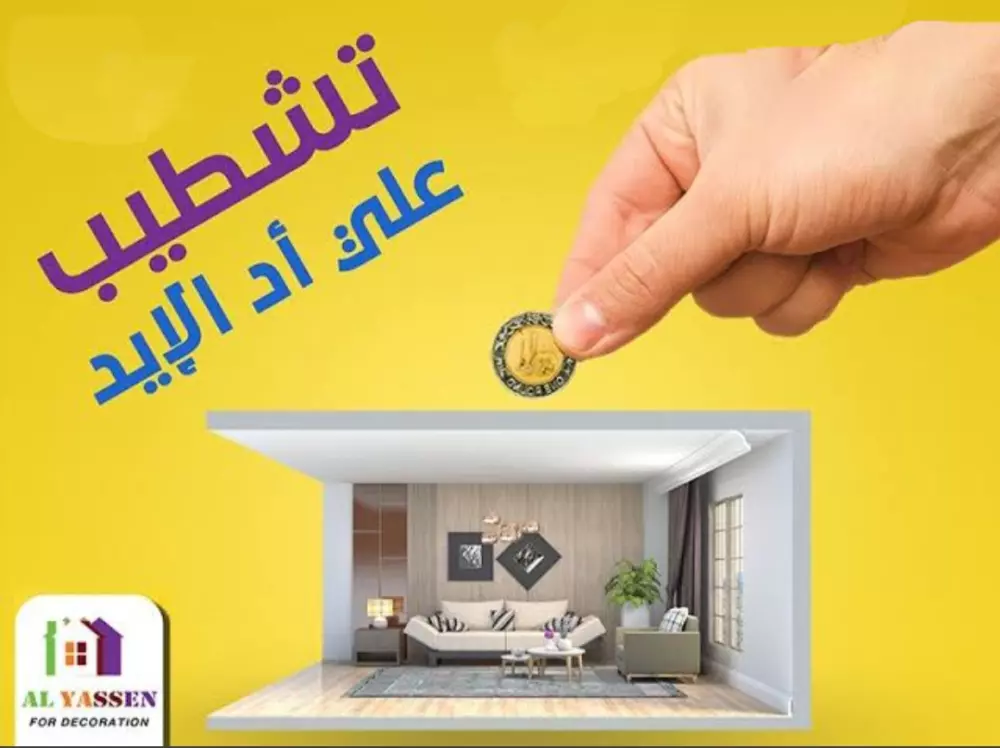 تصميم اعلانات ترويجية