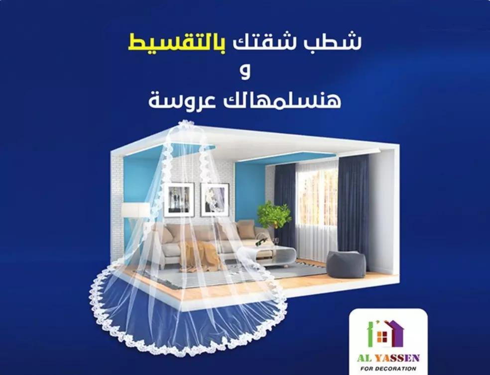 تصميم اعلانات ترويجية