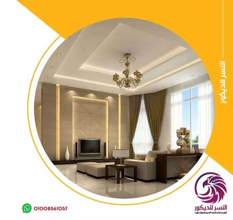 تصميم اعلانات ترويجية