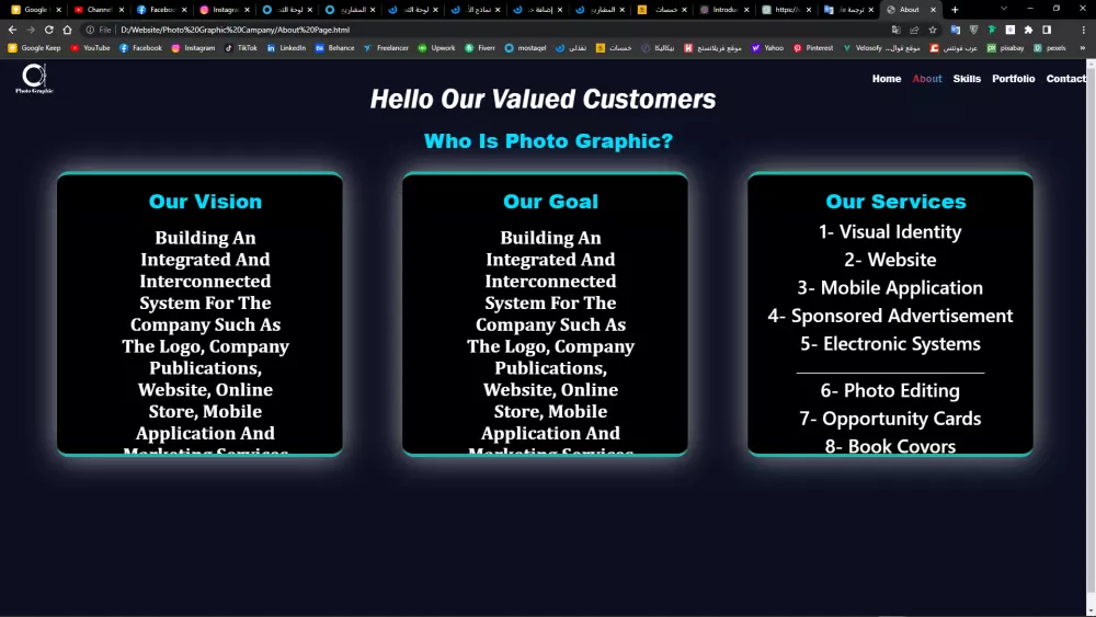 برمجة و تطوير المواقع