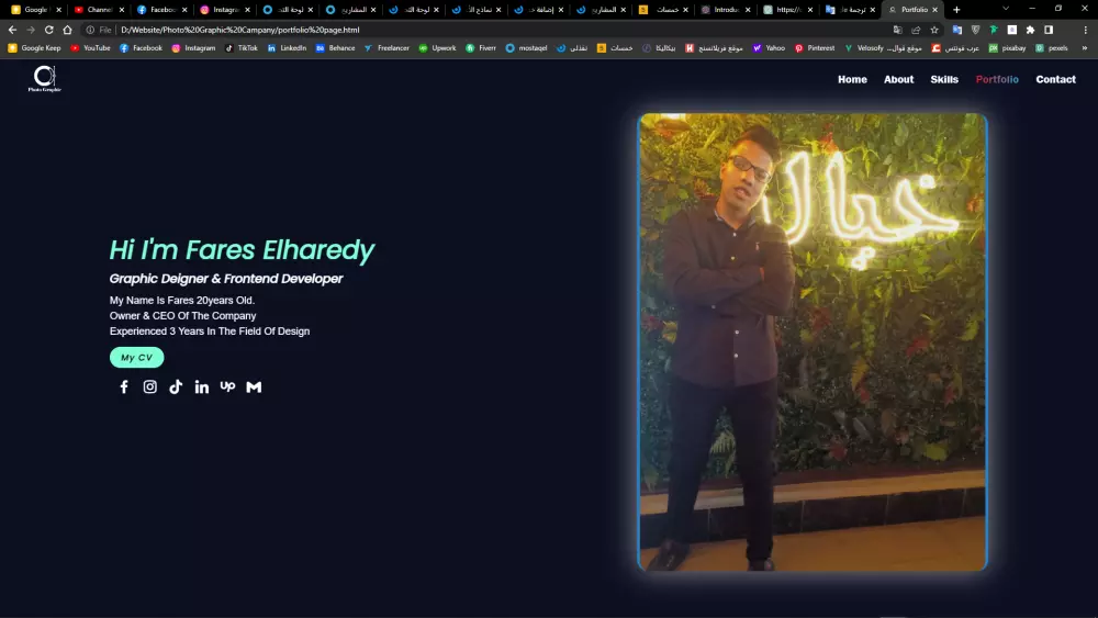 برمجة و تطوير المواقع