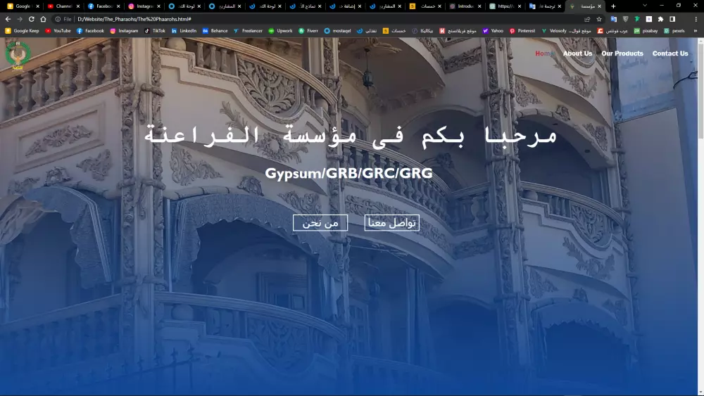 برمجة و تطوير المواقع