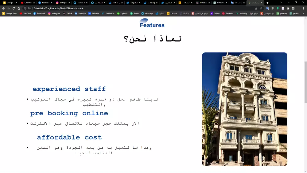 برمجة و تطوير المواقع