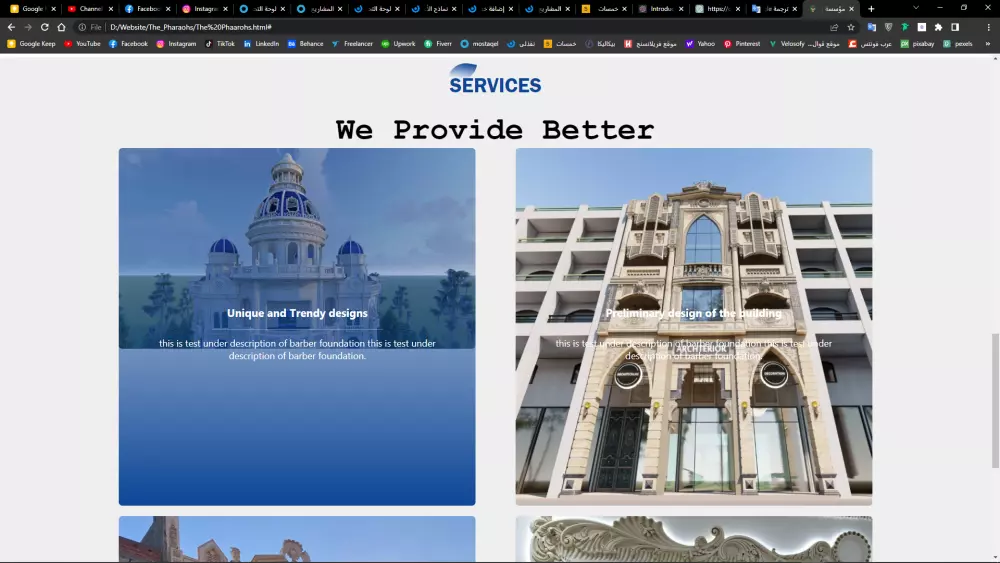 برمجة و تطوير المواقع