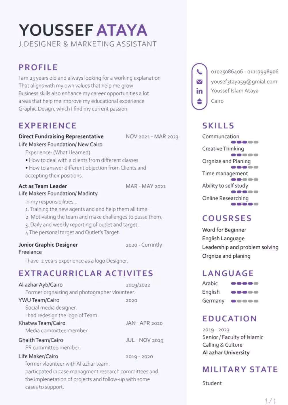 تصميم سيرة ذاتيه Cv / Resume