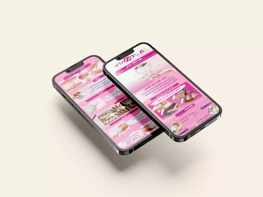 تصميم صفحات الهبوط ذات نسب تحويل عالية على جميع المنصات