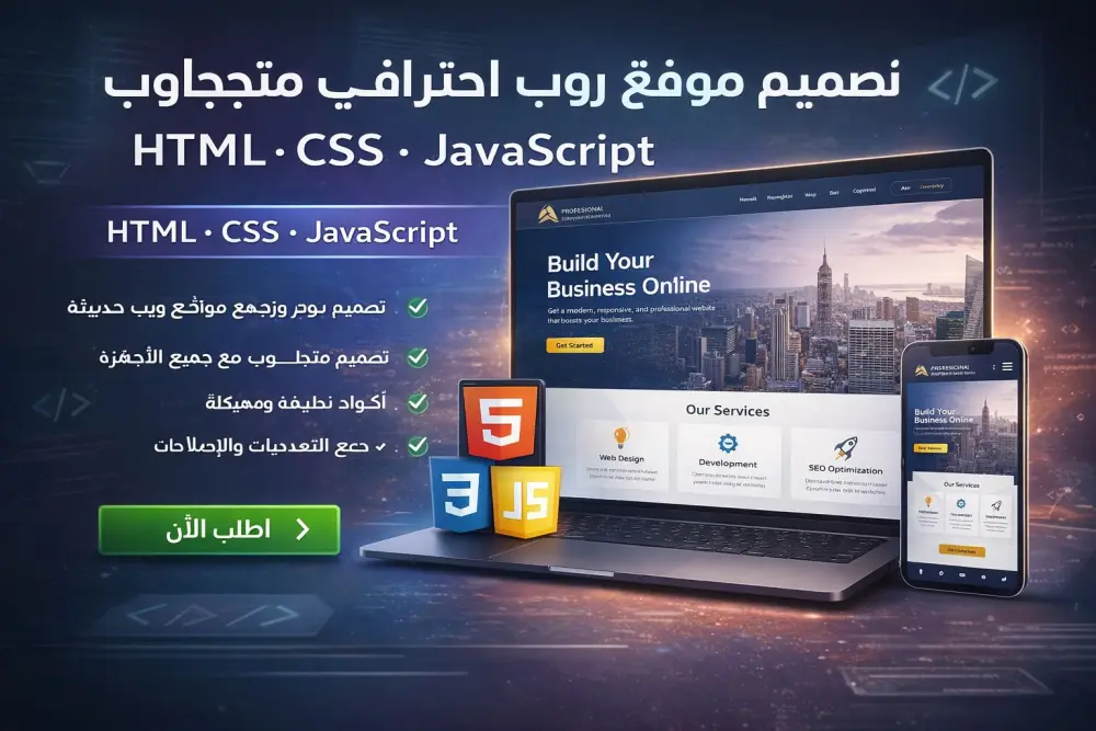إصلاح الأخطاء وتحسين أداء موقعك
