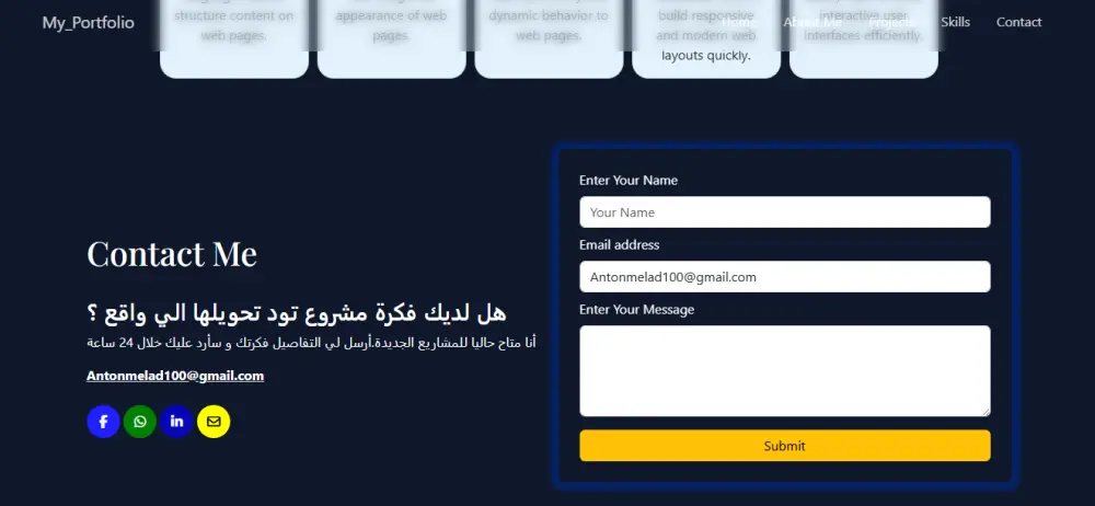 تصميم موقع Portfolio احترافي متجاوب يعرض أعمالك بشكل جذاب