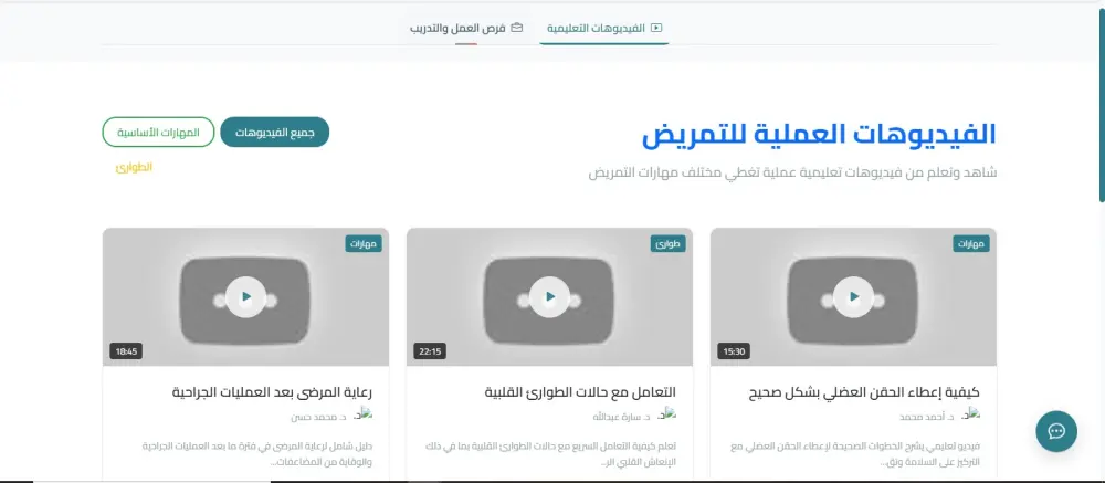 تصميم موقع ويب احترافي باستخدام ASP.NET MVC, API