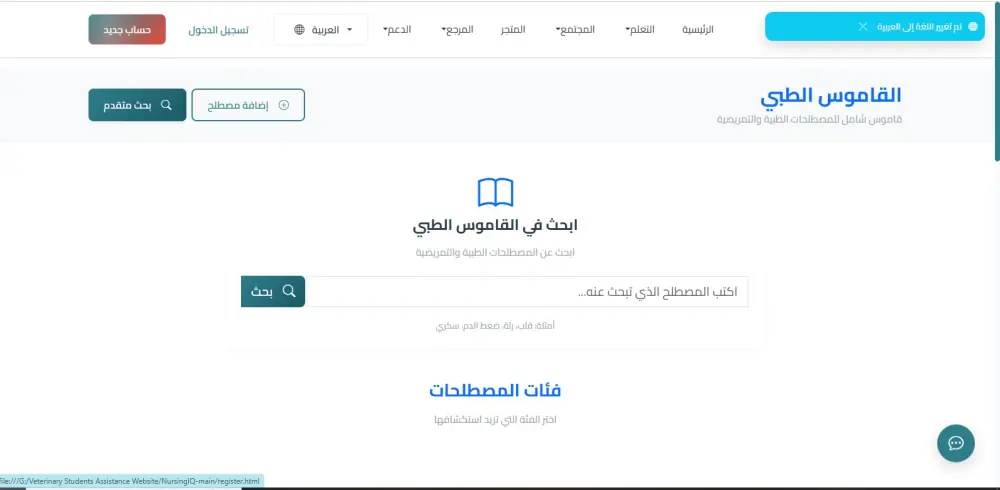 تصميم موقع ويب احترافي باستخدام ASP.NET MVC, API
