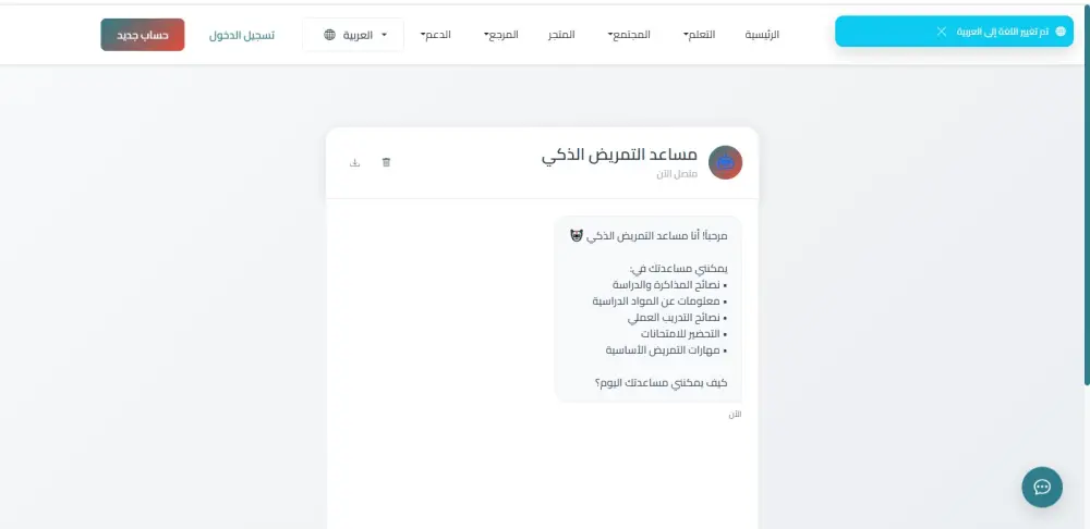 تصميم موقع ويب احترافي باستخدام ASP.NET MVC, API