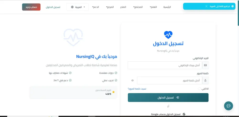 تصميم موقع ويب احترافي باستخدام ASP.NET MVC, API