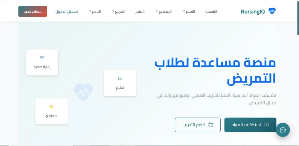 تصميم موقع ويب احترافي باستخدام ASP.NET MVC, API