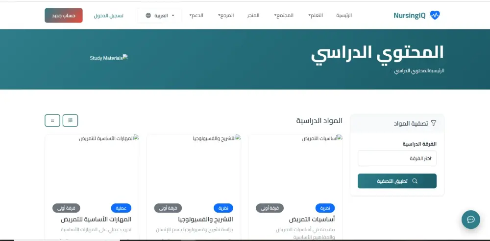 تصميم موقع ويب احترافي باستخدام ASP.NET MVC, API