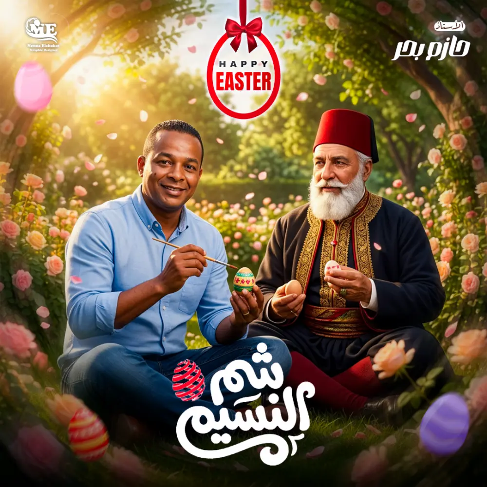 تصميم اعلان للمدرسين